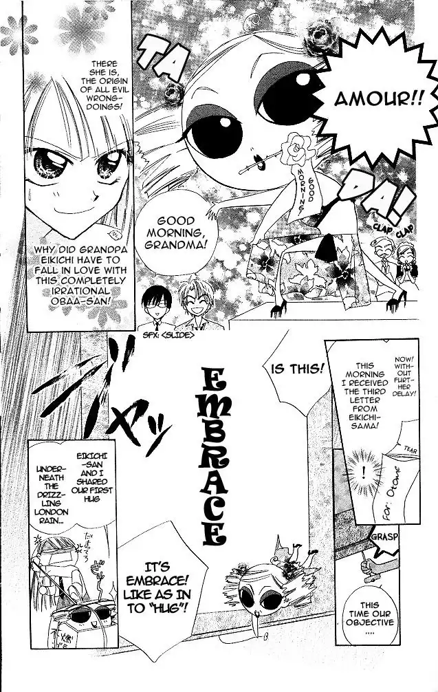 Kekkon Shiyou yo Chapter 2 7